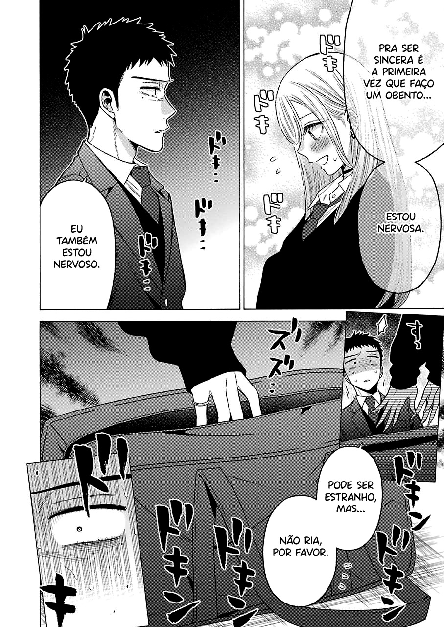 Sono Bisque Doll wa Koi wo Suru Chapter 1