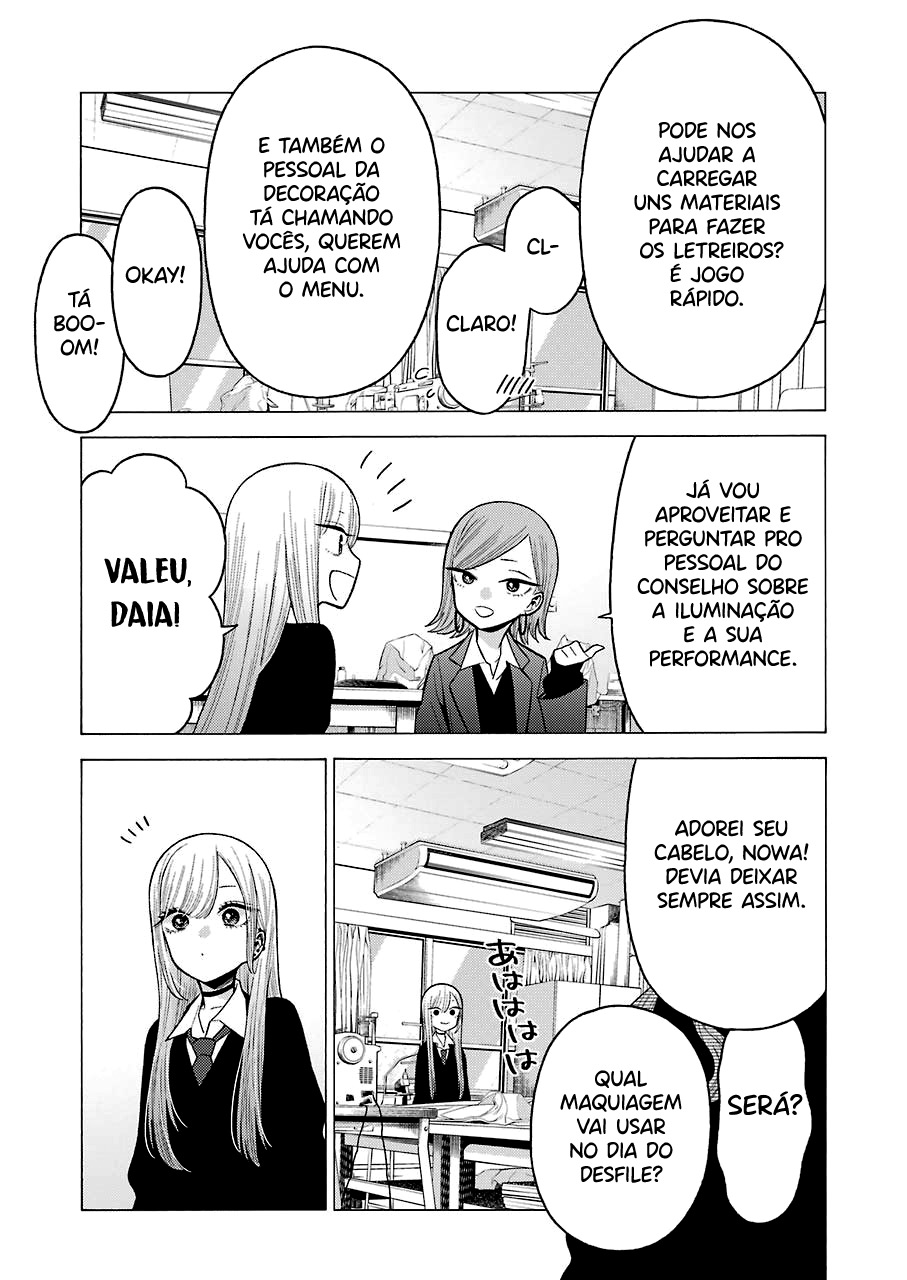 Sono Bisque Doll wa Koi wo Suru Chapter 1