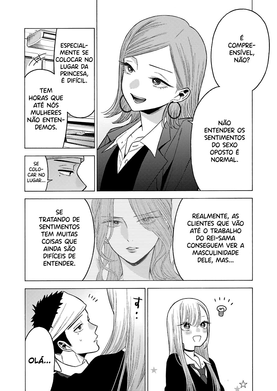 Sono Bisque Doll wa Koi wo Suru Chapter 1