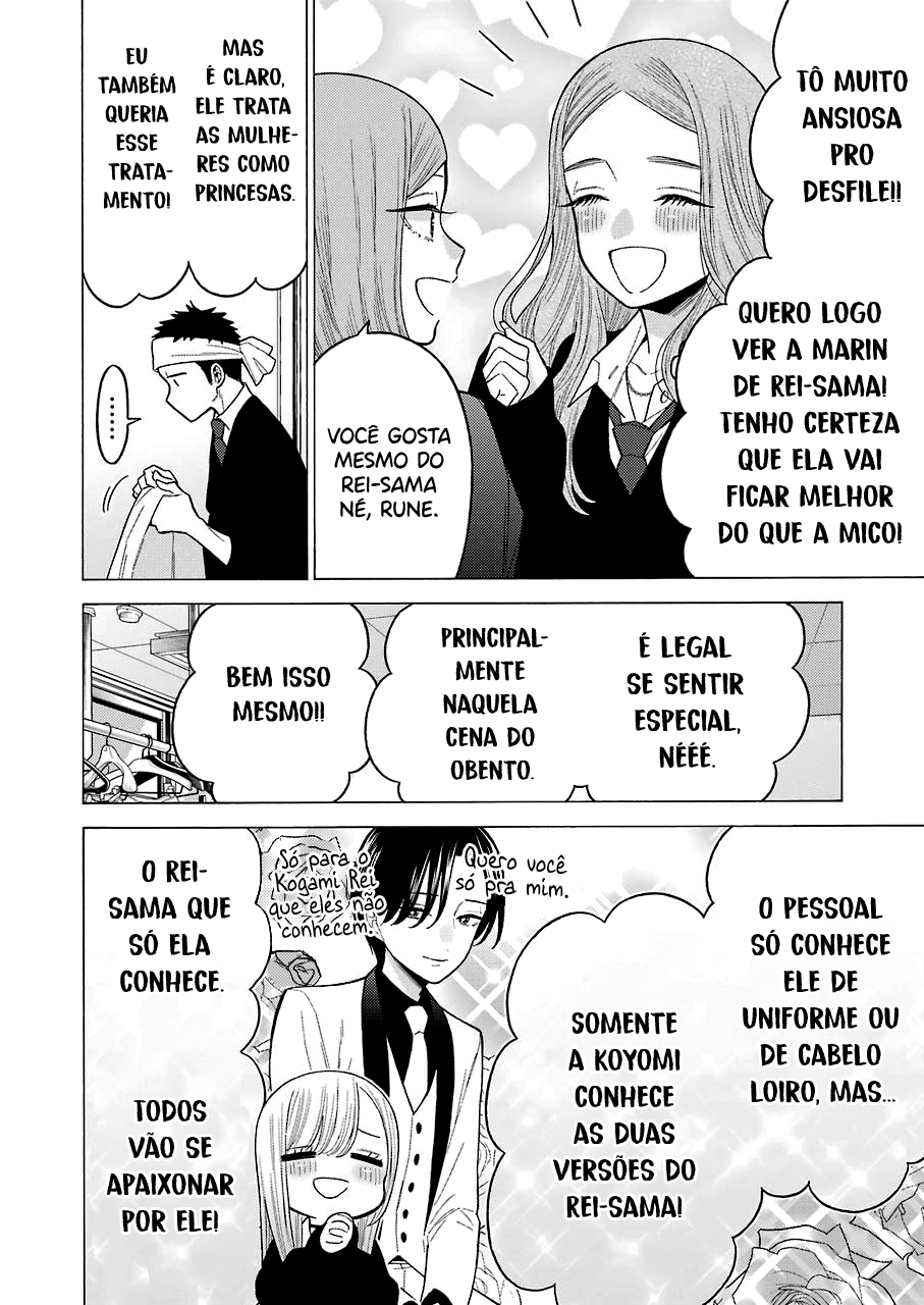 Sono Bisque Doll wa Koi wo Suru Chapter 1
