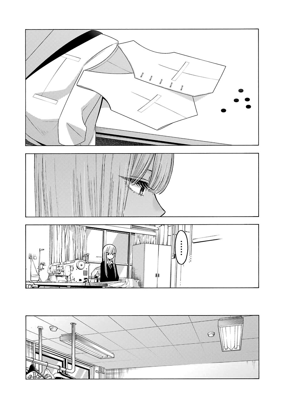 Sono Bisque Doll wa Koi wo Suru Chapter 1