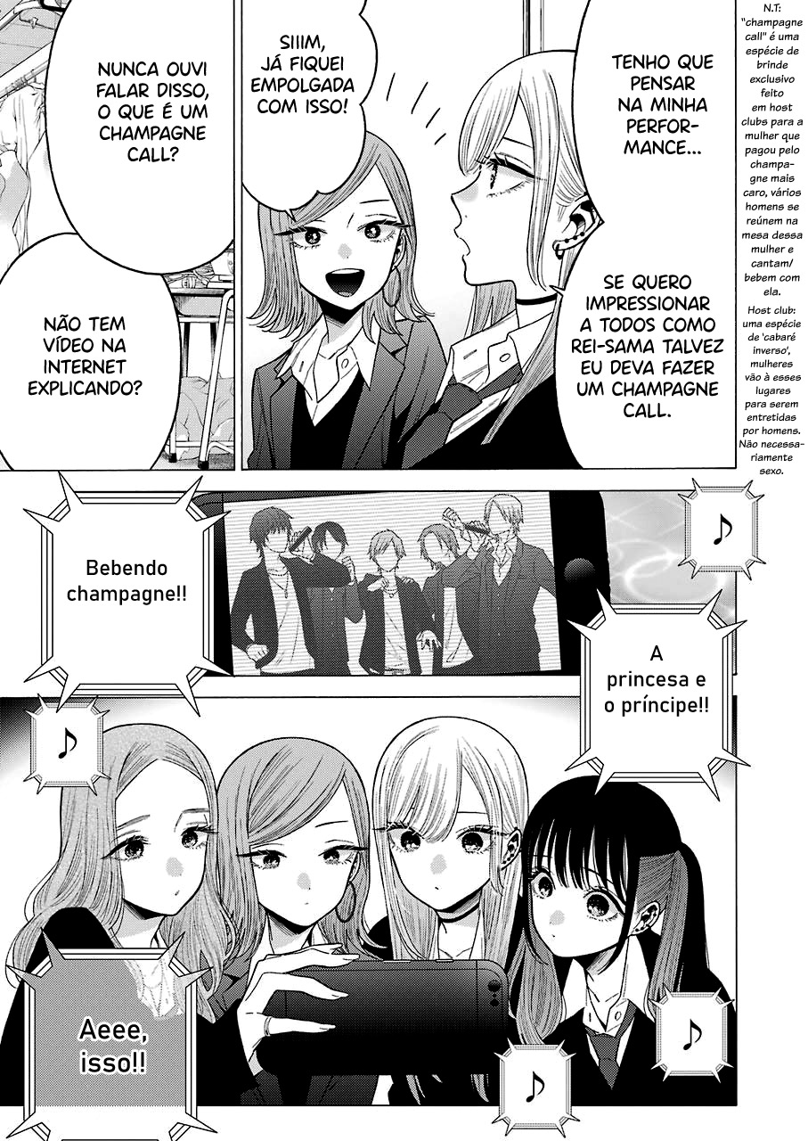 Sono Bisque Doll wa Koi wo Suru Chapter 1