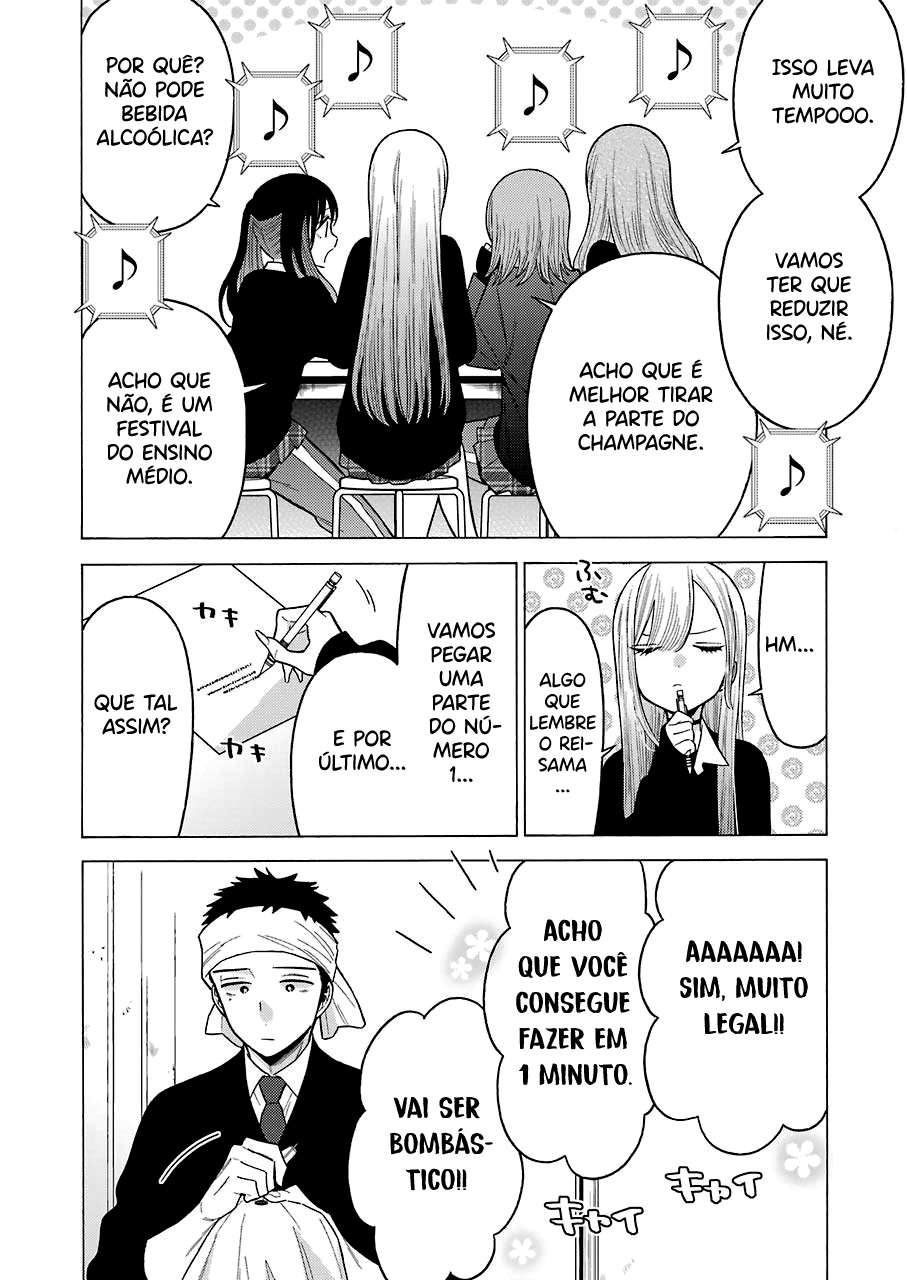 Sono Bisque Doll wa Koi wo Suru Chapter 1