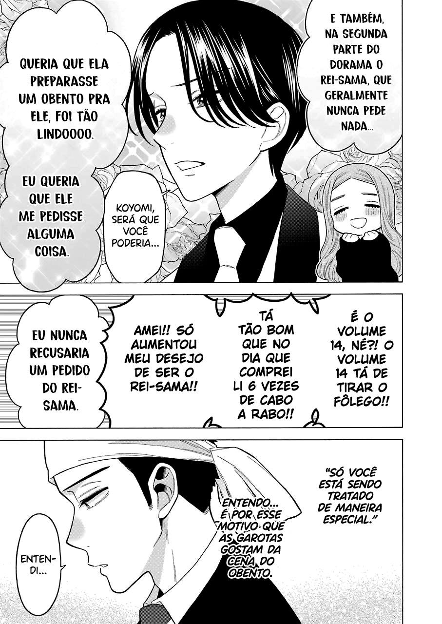 Sono Bisque Doll wa Koi wo Suru Chapter 1