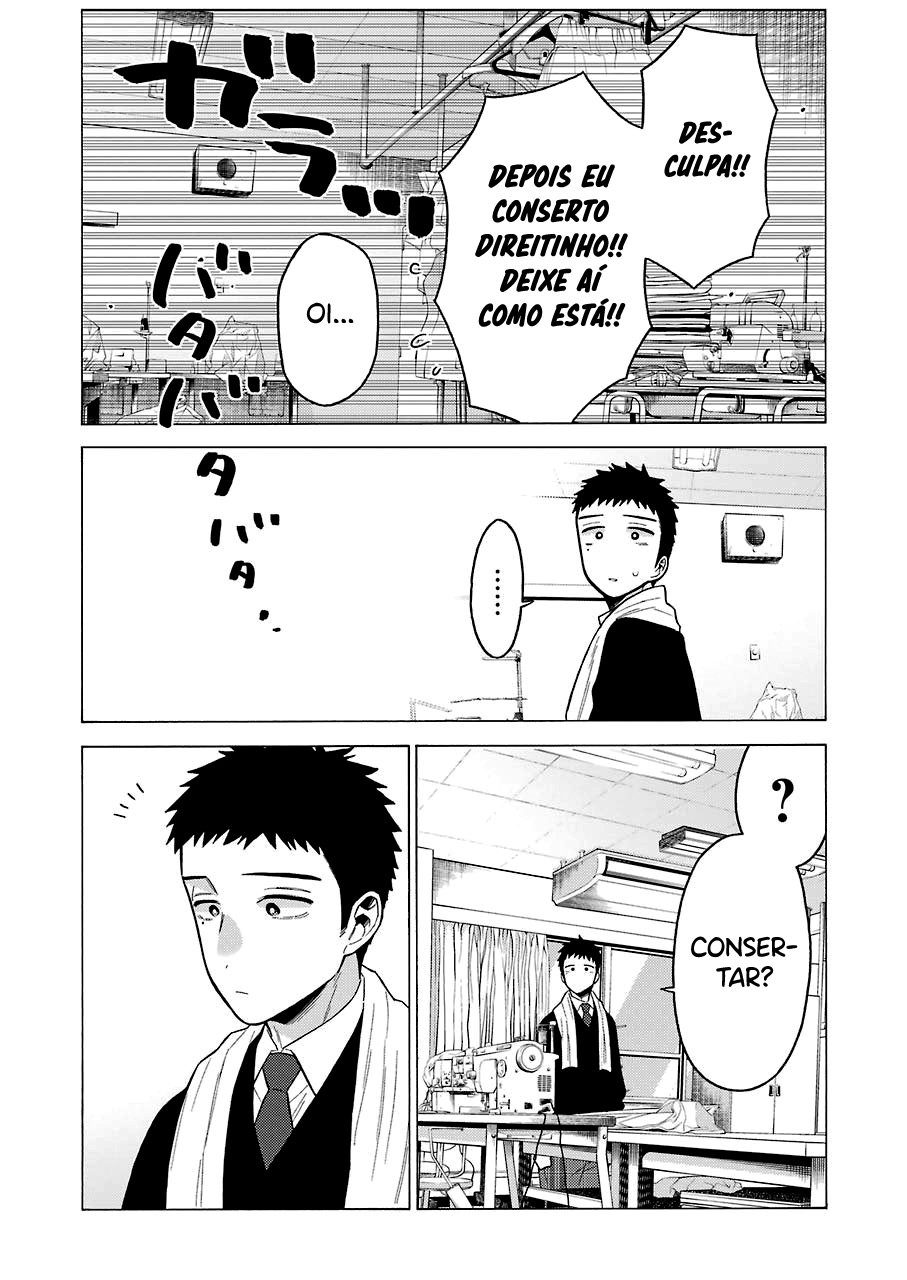 Sono Bisque Doll wa Koi wo Suru Chapter 1