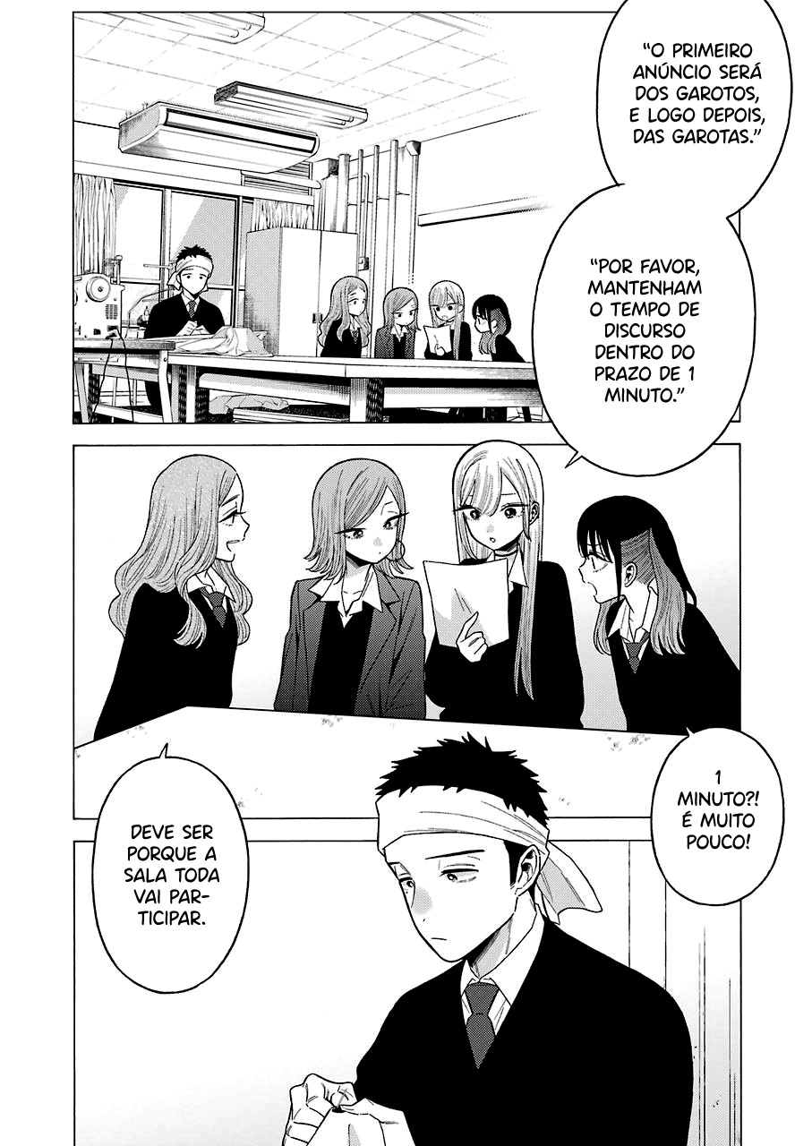 Sono Bisque Doll wa Koi wo Suru Chapter 1