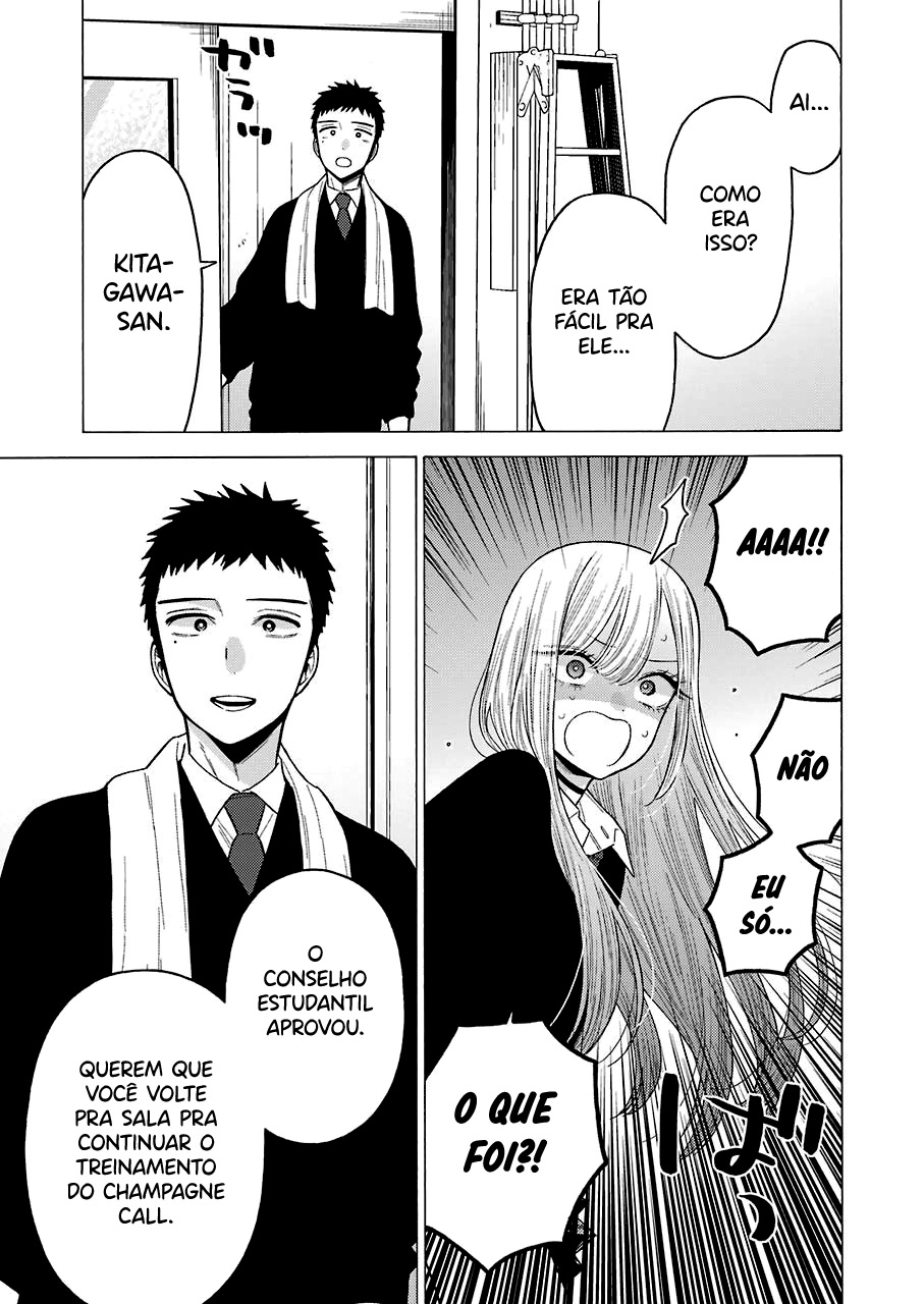 Sono Bisque Doll wa Koi wo Suru Chapter 1