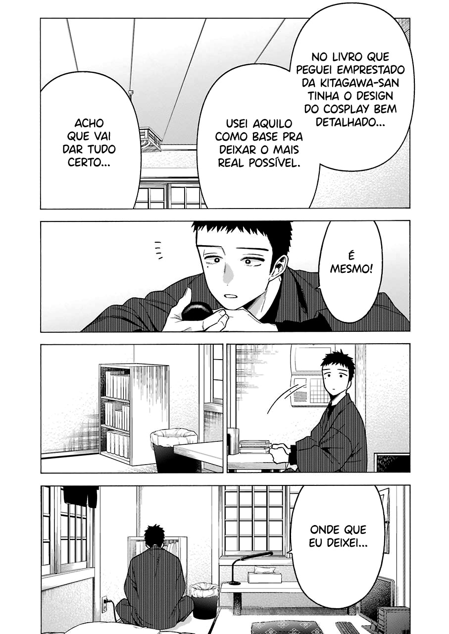 Sono Bisque Doll wa Koi wo Suru Chapter 1