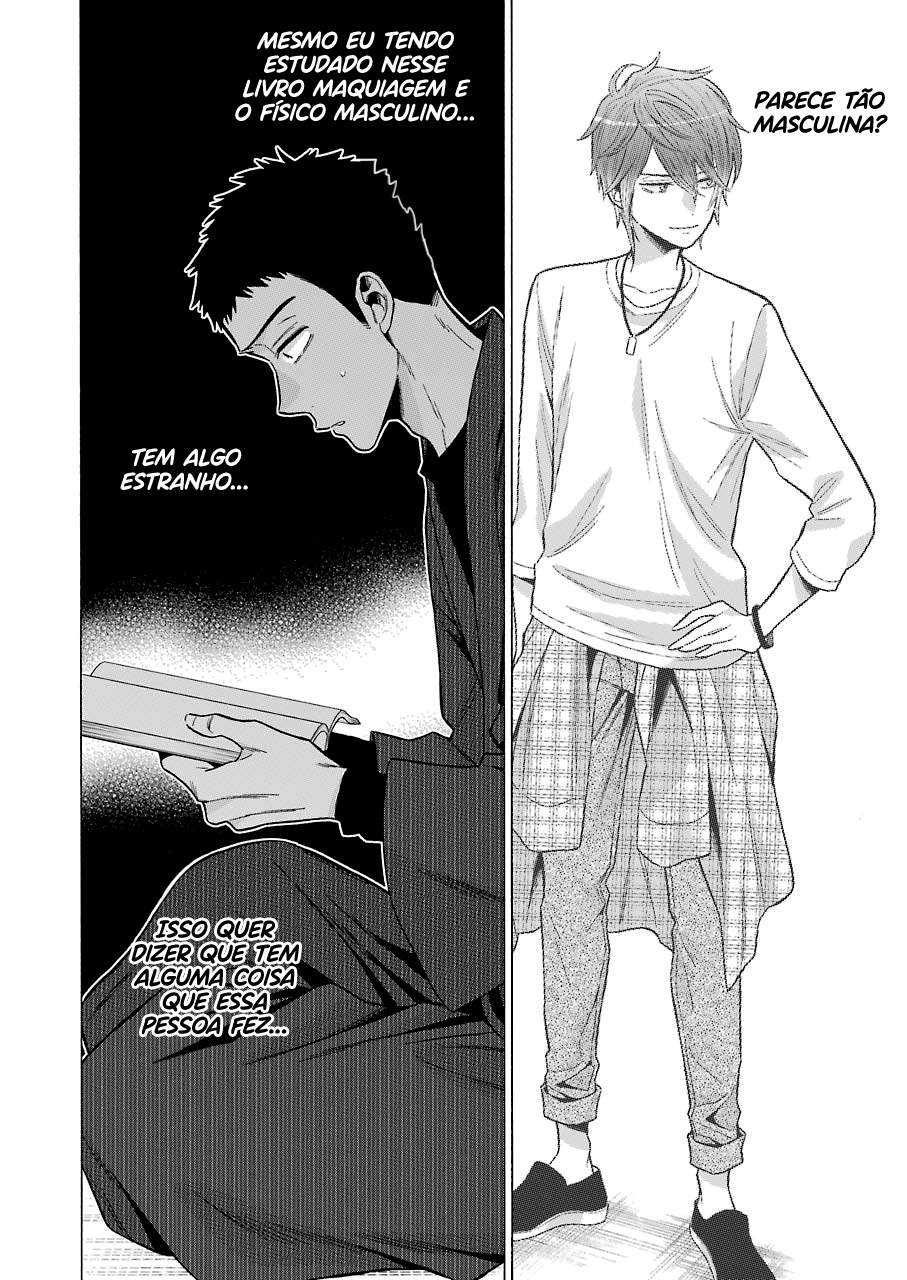 Sono Bisque Doll wa Koi wo Suru Chapter 1