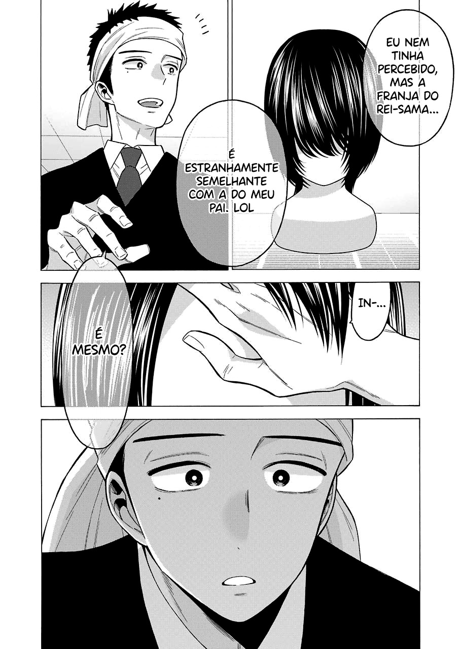 Sono Bisque Doll wa Koi wo Suru Chapter 1