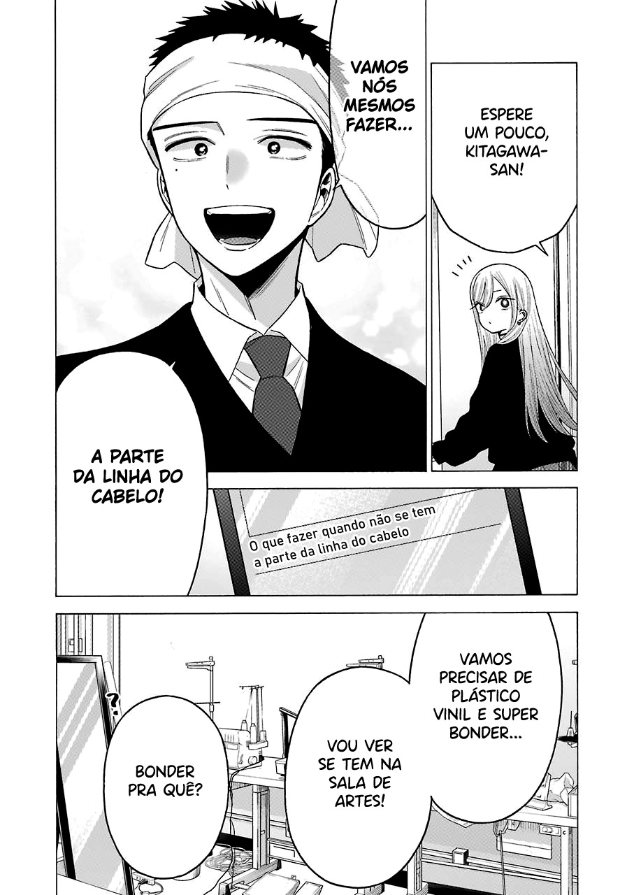 Sono Bisque Doll wa Koi wo Suru Chapter 1