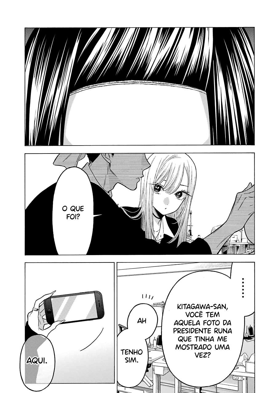 Sono Bisque Doll wa Koi wo Suru Chapter 1