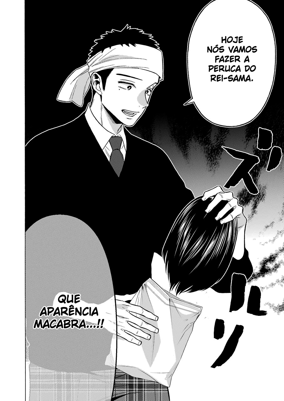 Sono Bisque Doll wa Koi wo Suru Chapter 1