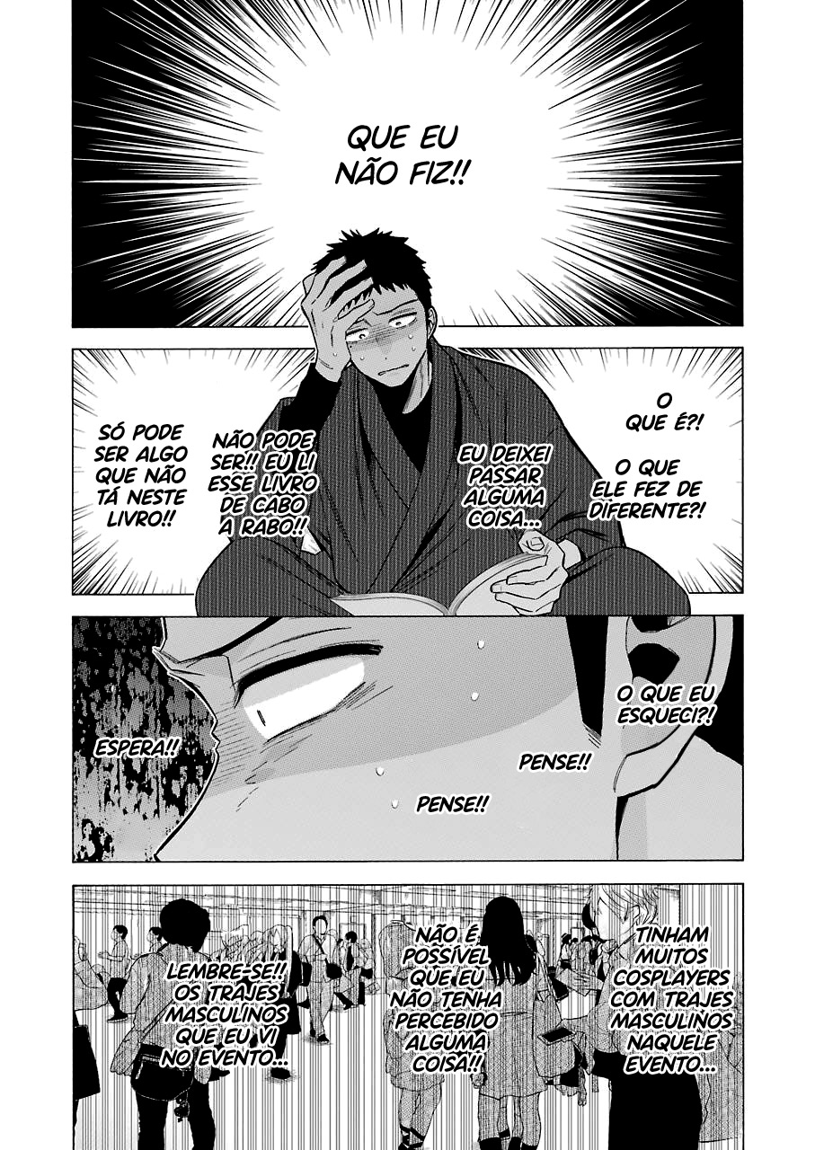 Sono Bisque Doll wa Koi wo Suru Chapter 1