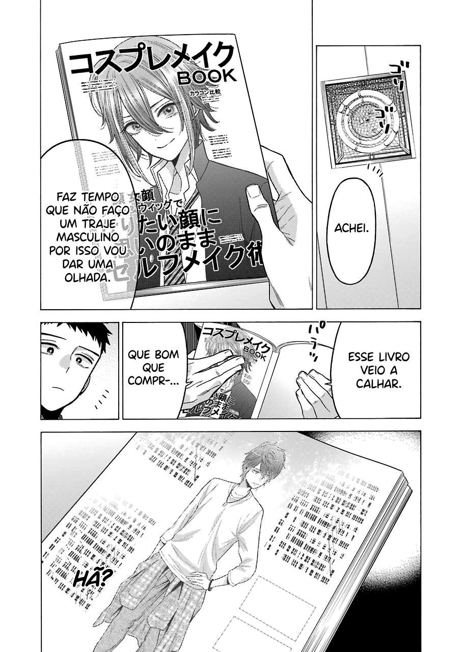 Sono Bisque Doll wa Koi wo Suru Chapter 1