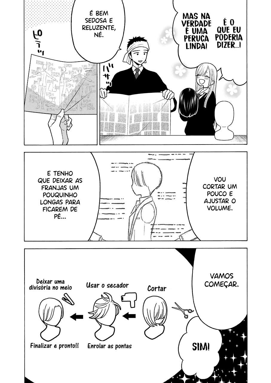 Sono Bisque Doll wa Koi wo Suru Chapter 1