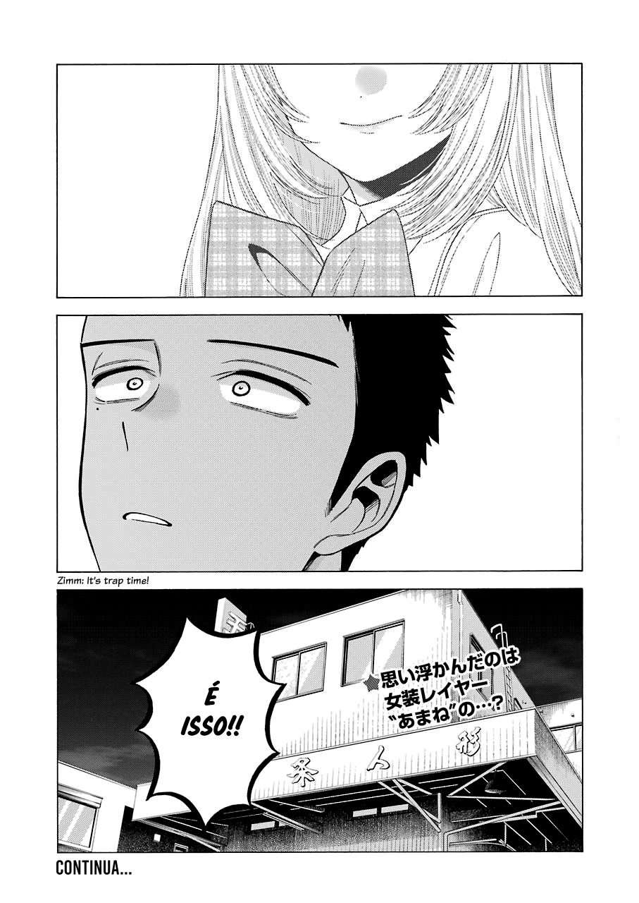 Sono Bisque Doll wa Koi wo Suru Chapter 1