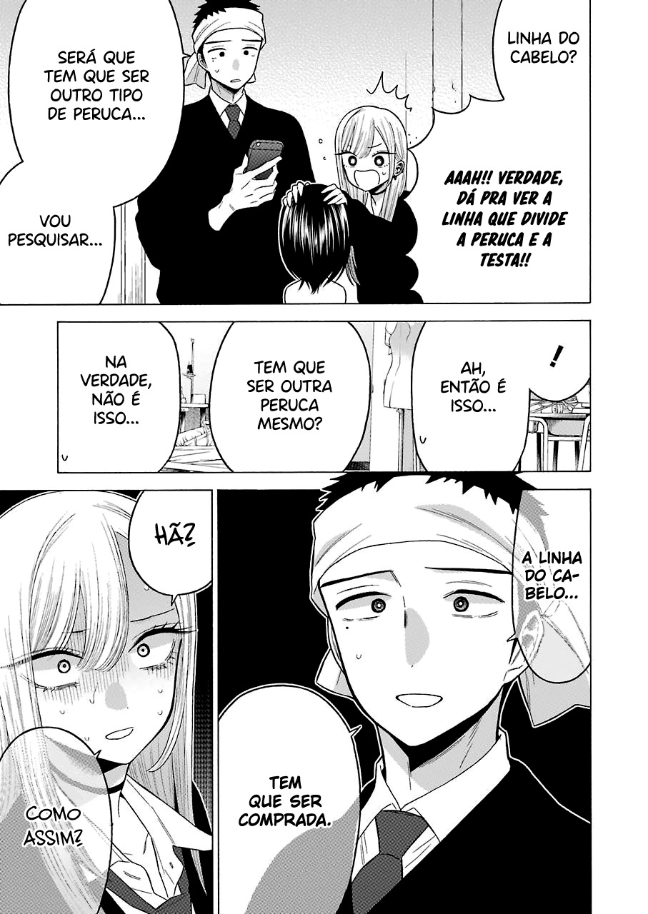 Sono Bisque Doll wa Koi wo Suru Chapter 1