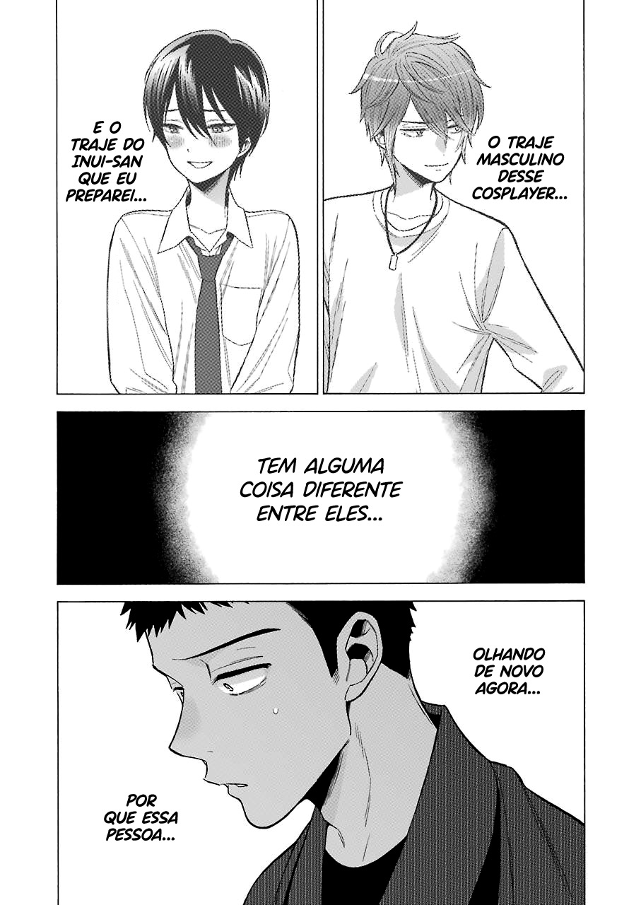 Sono Bisque Doll wa Koi wo Suru Chapter 1