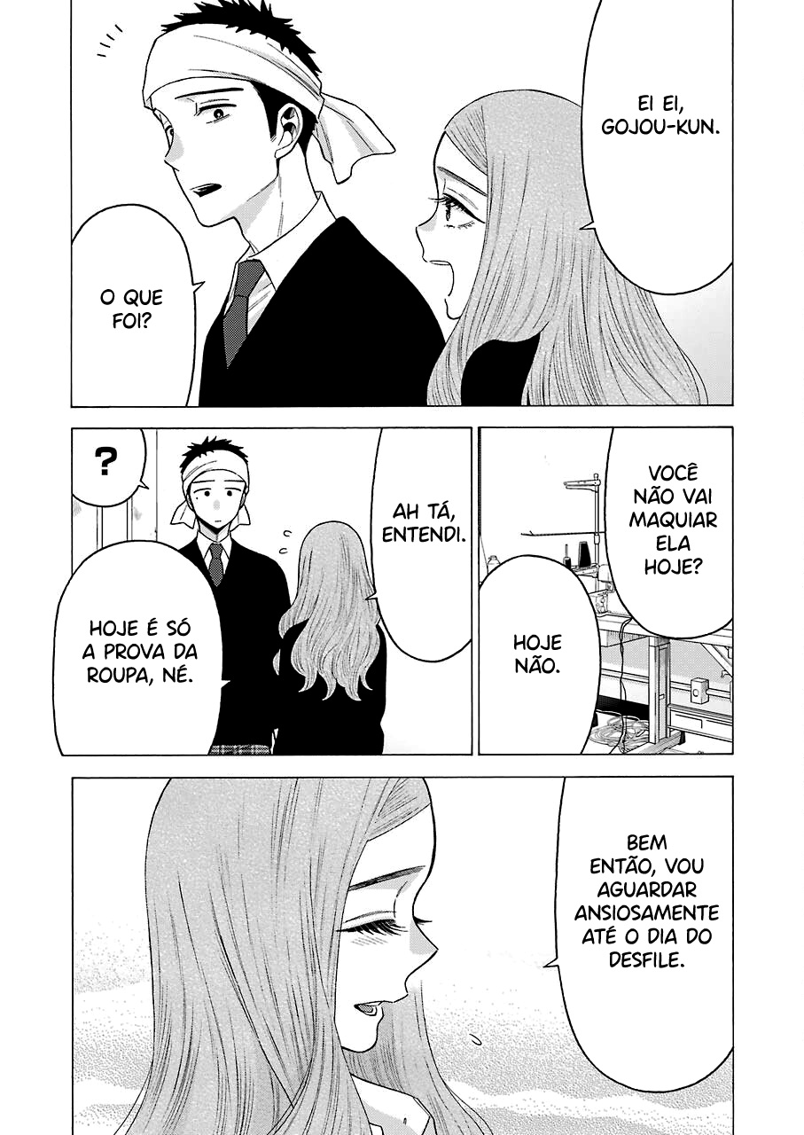 Sono Bisque Doll wa Koi wo Suru Chapter 1