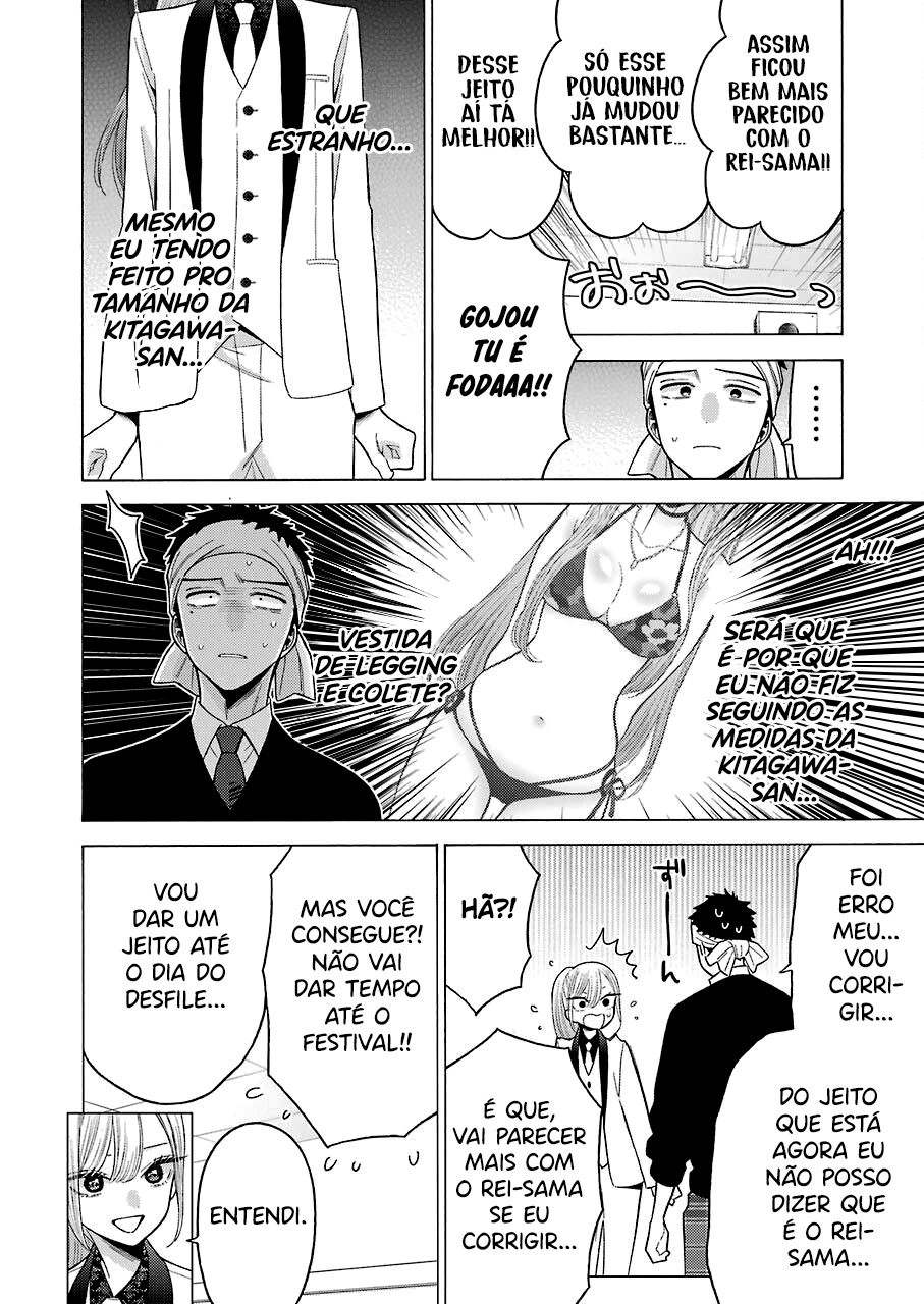 Sono Bisque Doll wa Koi wo Suru Chapter 1