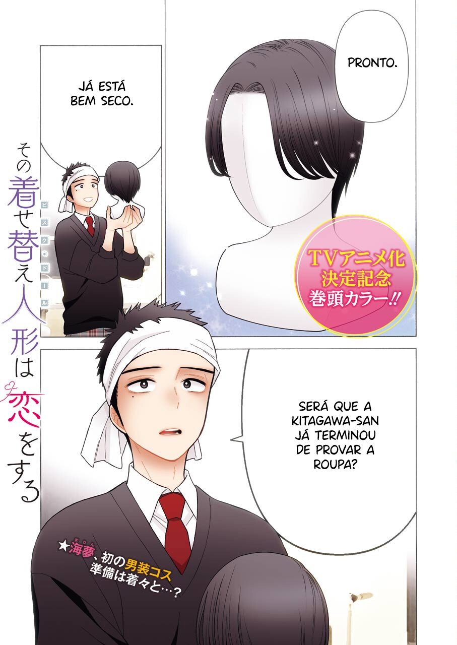 Sono Bisque Doll wa Koi wo Suru Chapter 1
