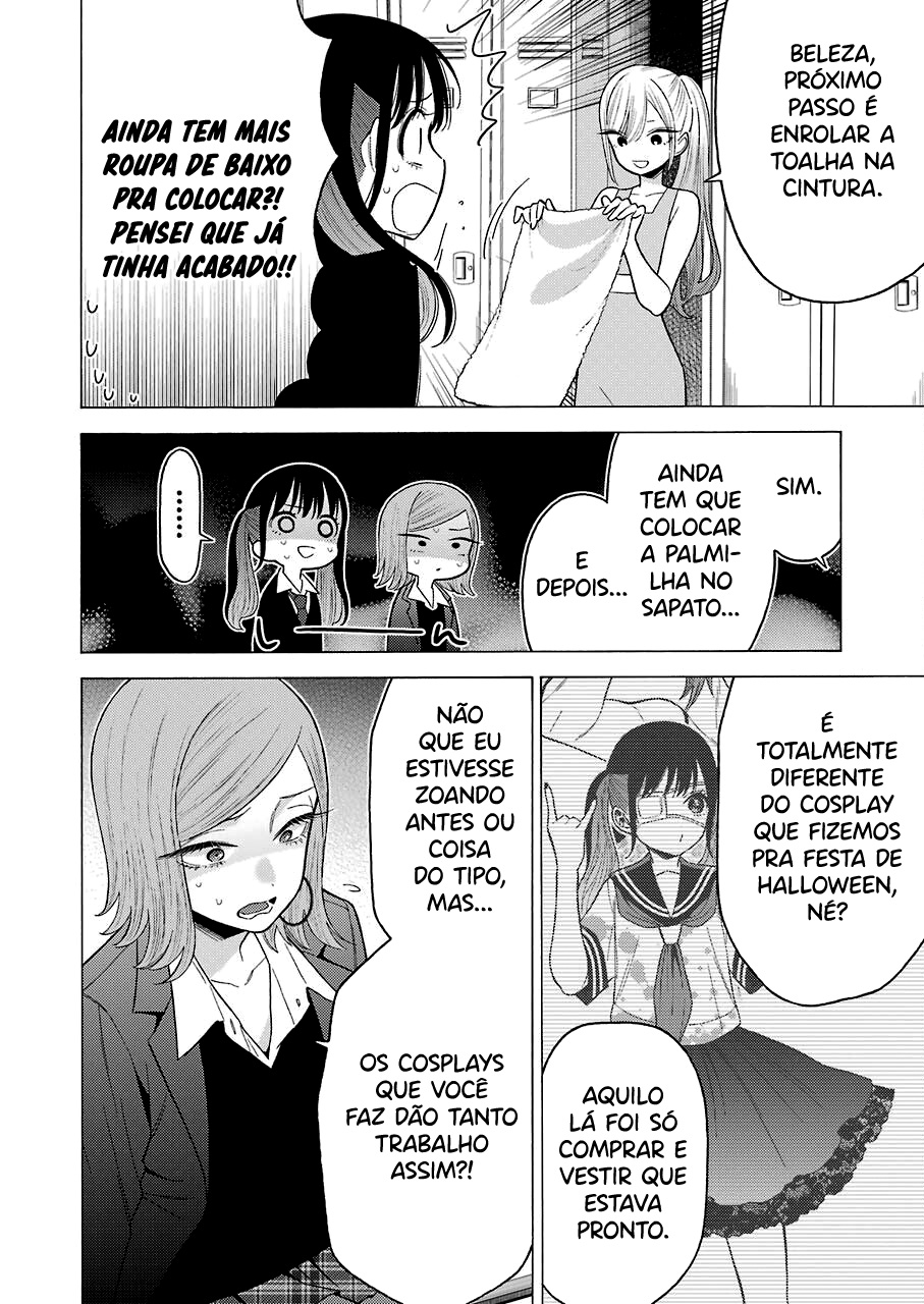 Sono Bisque Doll wa Koi wo Suru Chapter 1