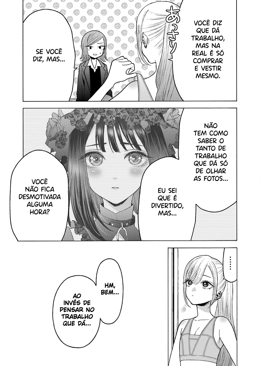 Sono Bisque Doll wa Koi wo Suru Chapter 1