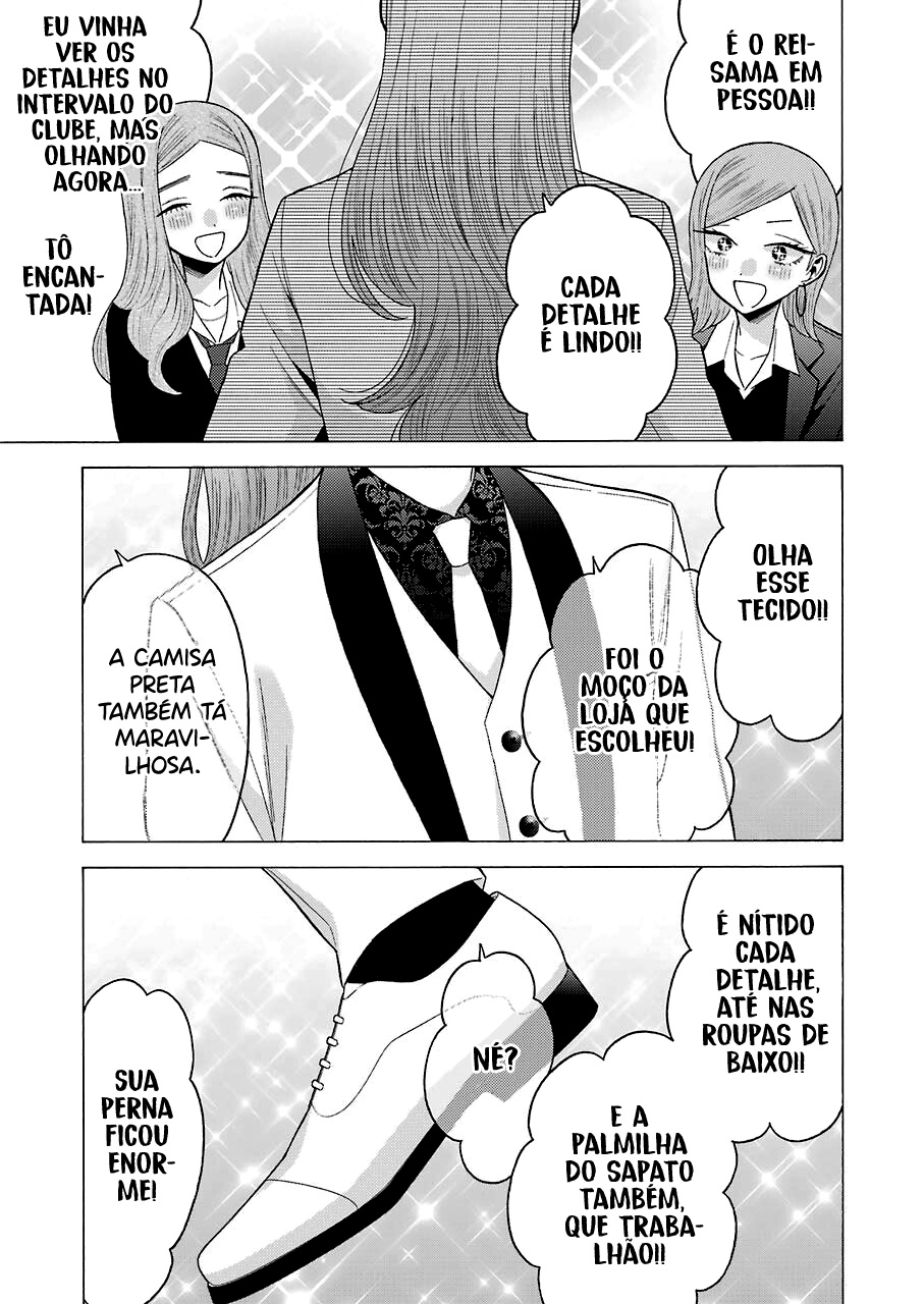 Sono Bisque Doll wa Koi wo Suru Chapter 1