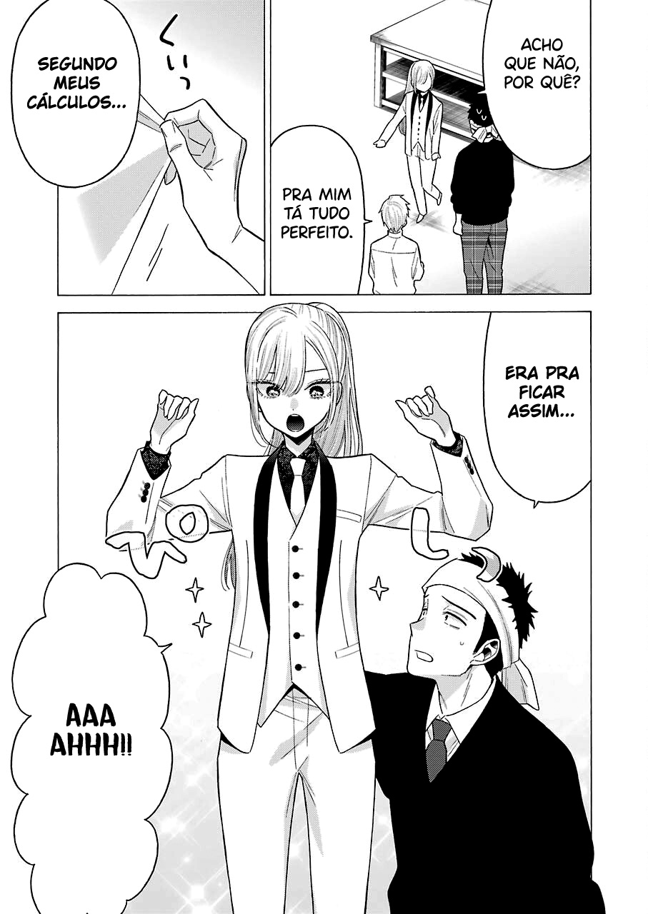 Sono Bisque Doll wa Koi wo Suru Chapter 1