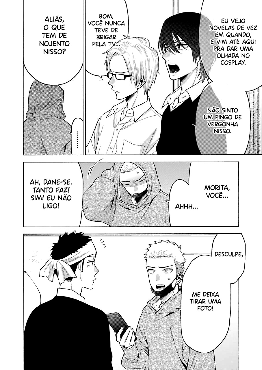 Sono Bisque Doll wa Koi wo Suru Chapter 1
