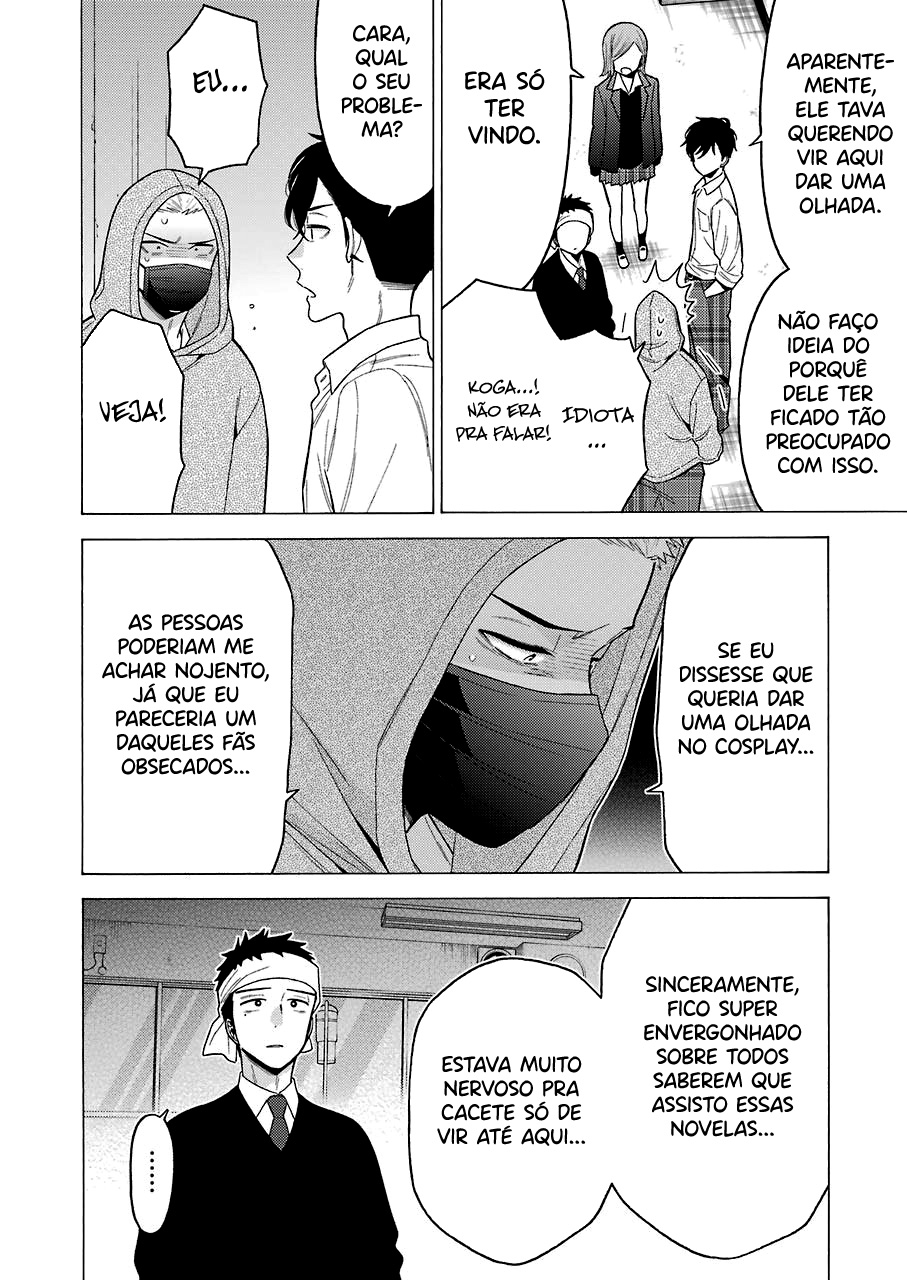 Sono Bisque Doll wa Koi wo Suru Chapter 1