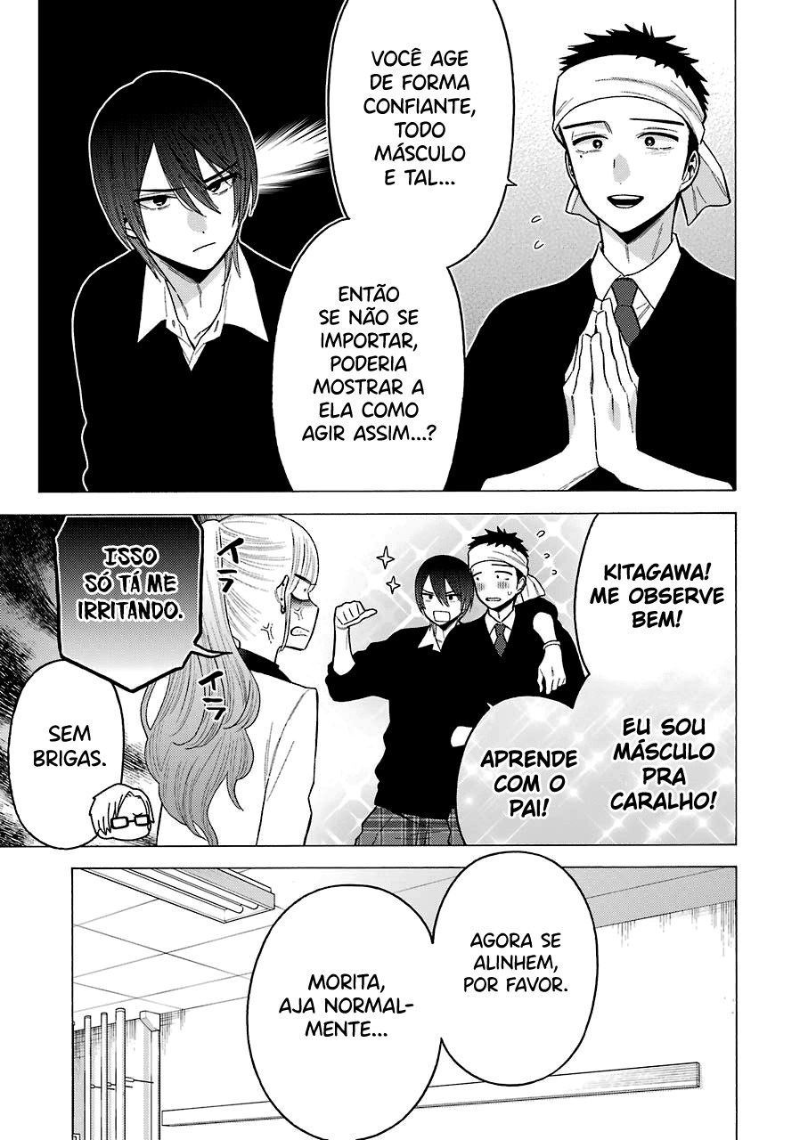 Sono Bisque Doll wa Koi wo Suru Chapter 1