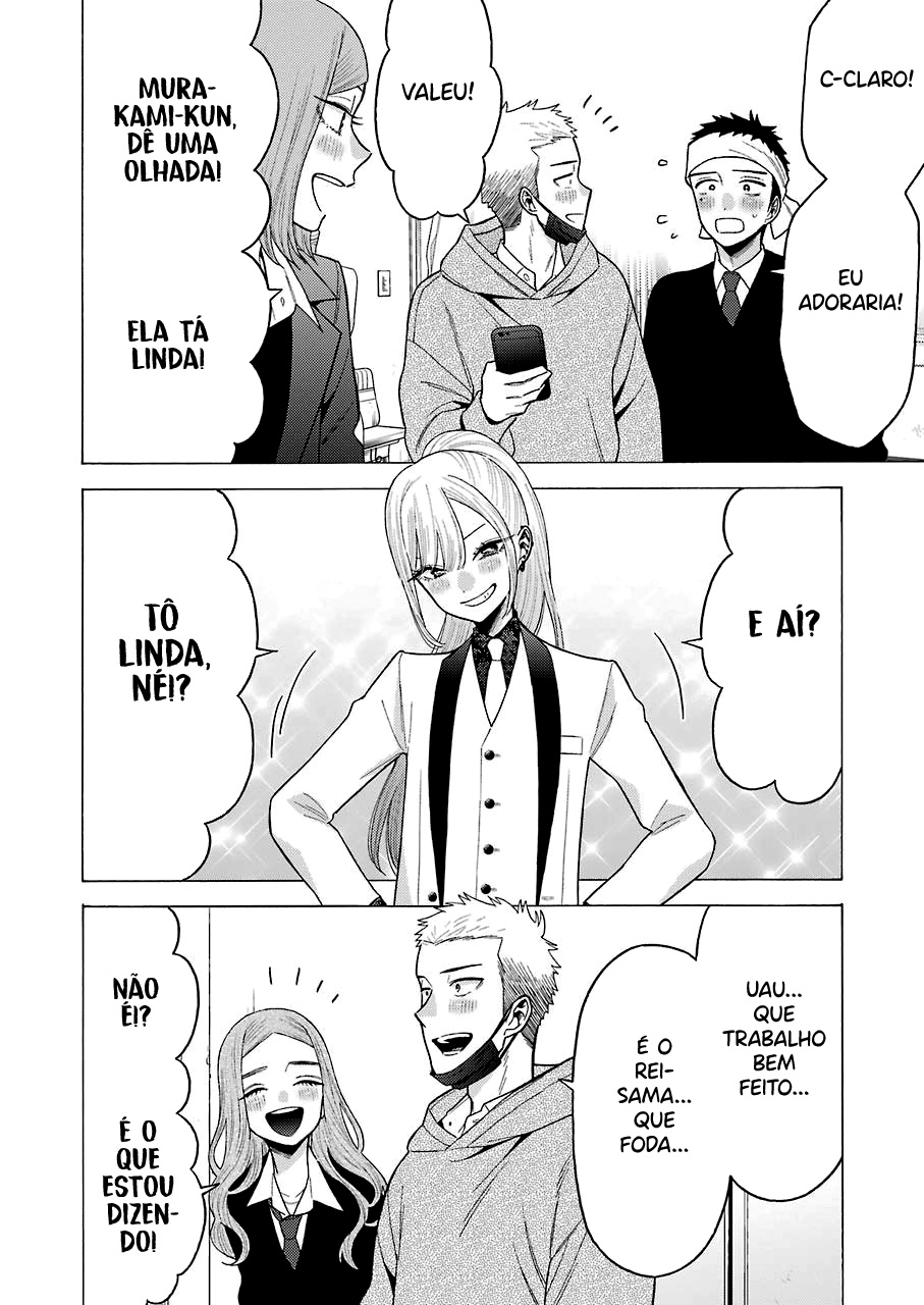 Sono Bisque Doll wa Koi wo Suru Chapter 1