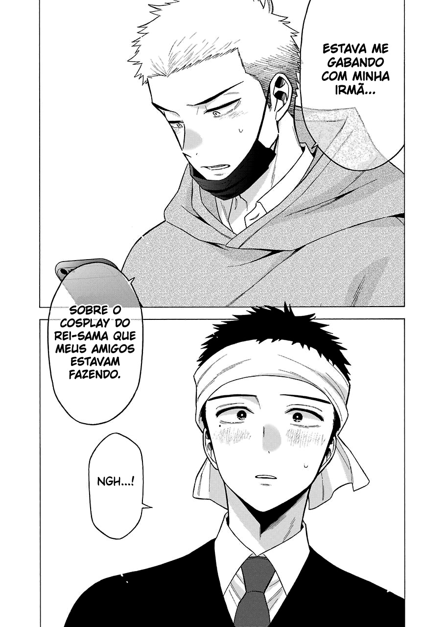 Sono Bisque Doll wa Koi wo Suru Chapter 1