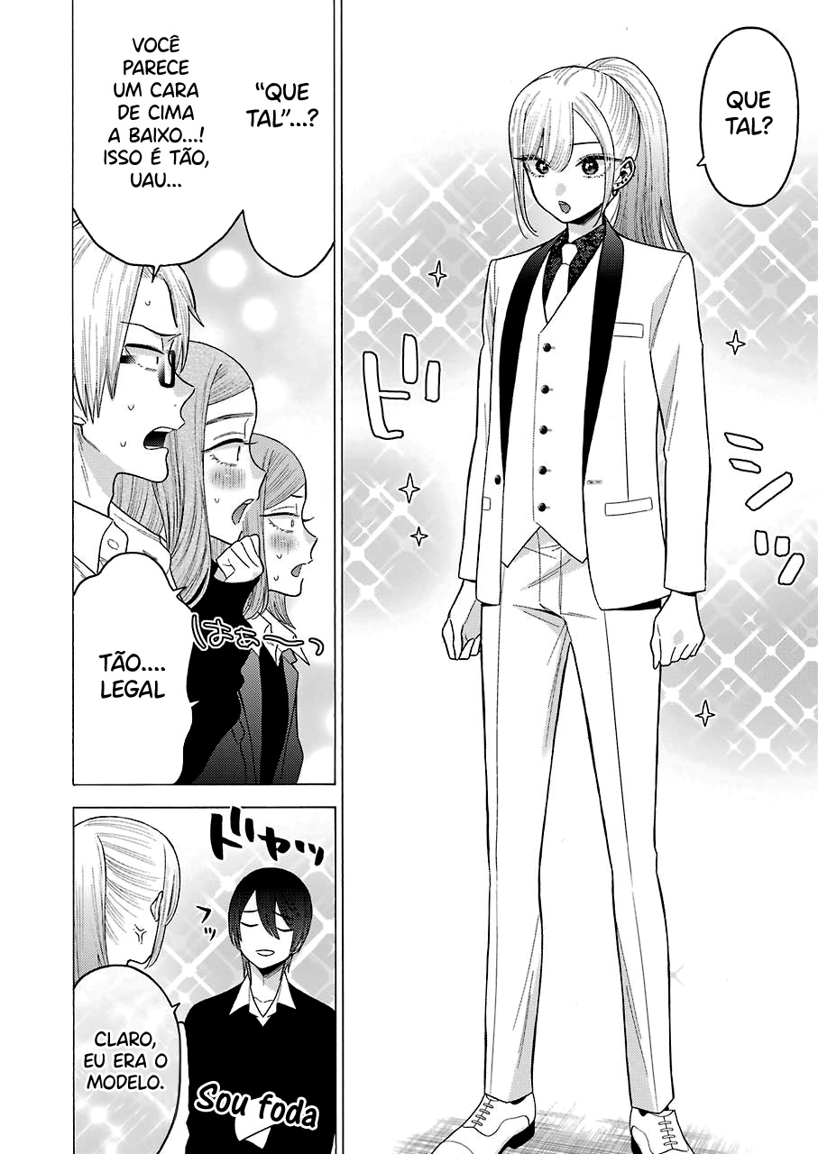Sono Bisque Doll wa Koi wo Suru Chapter 1