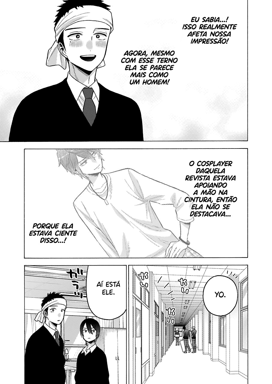 Sono Bisque Doll wa Koi wo Suru Chapter 1