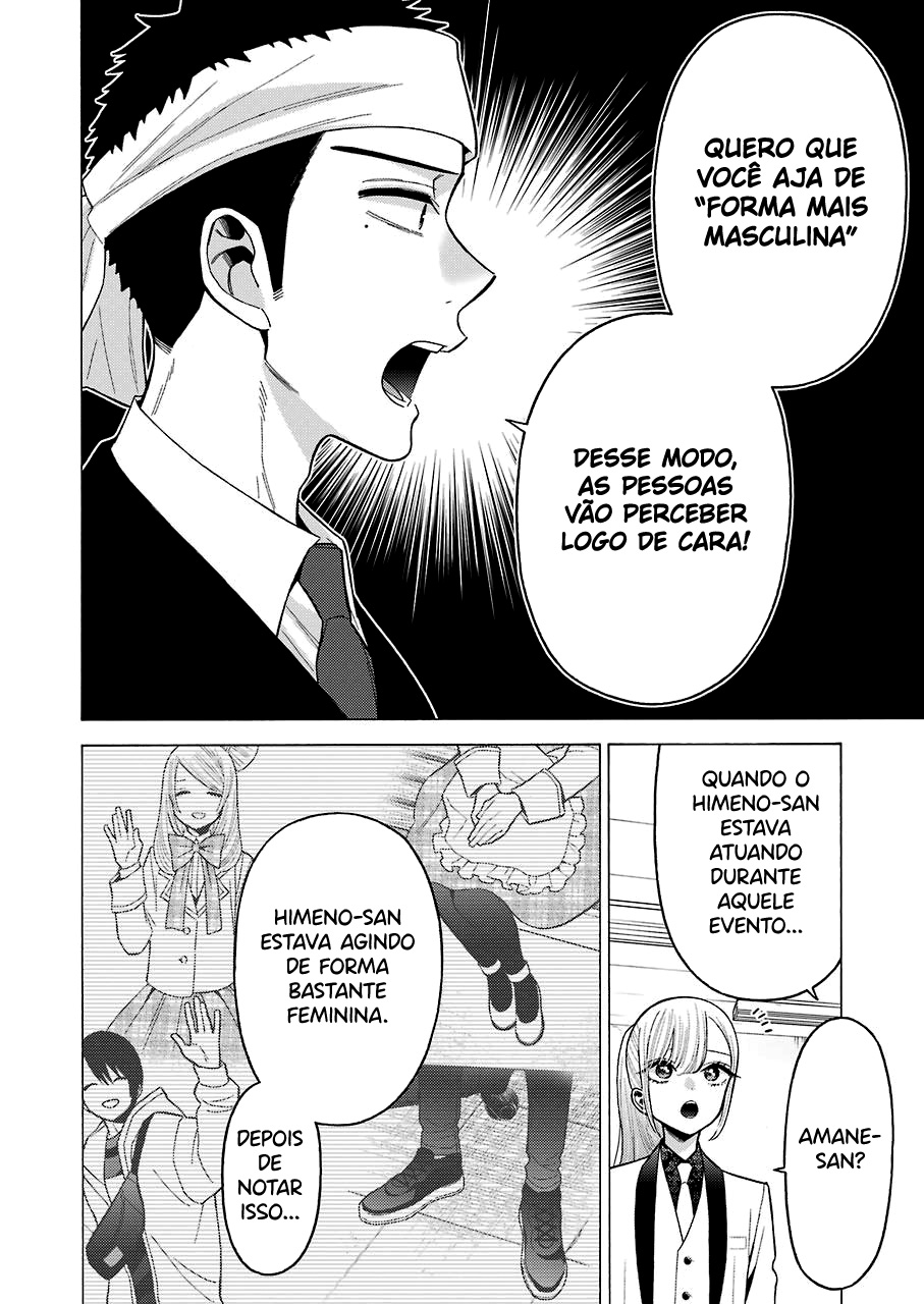 Sono Bisque Doll wa Koi wo Suru Chapter 1