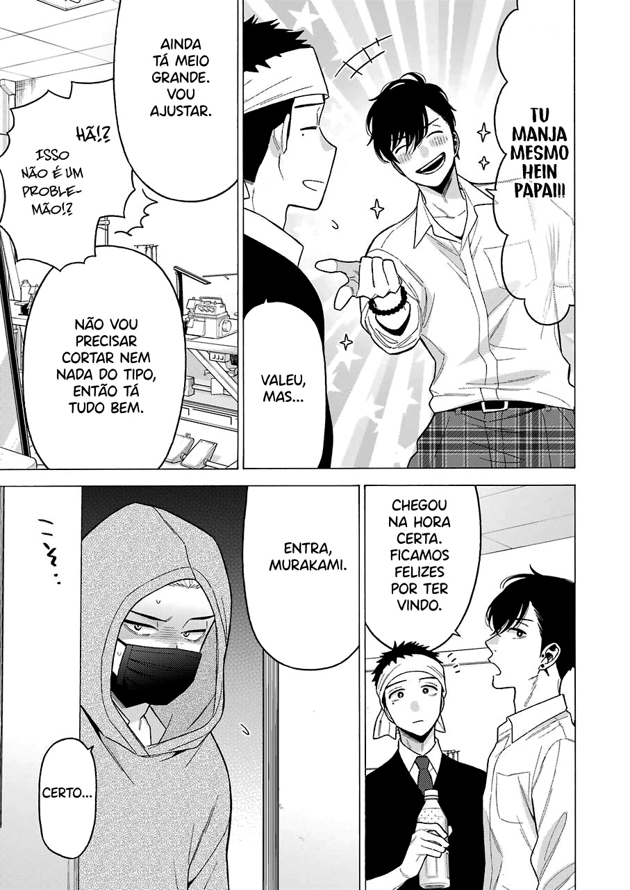 Sono Bisque Doll wa Koi wo Suru Chapter 1