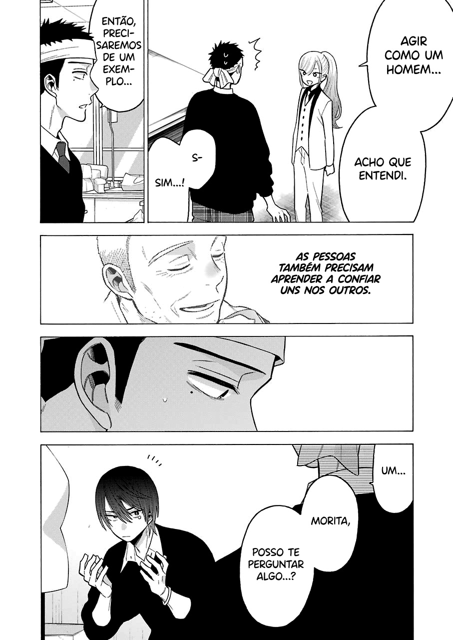 Sono Bisque Doll wa Koi wo Suru Chapter 1