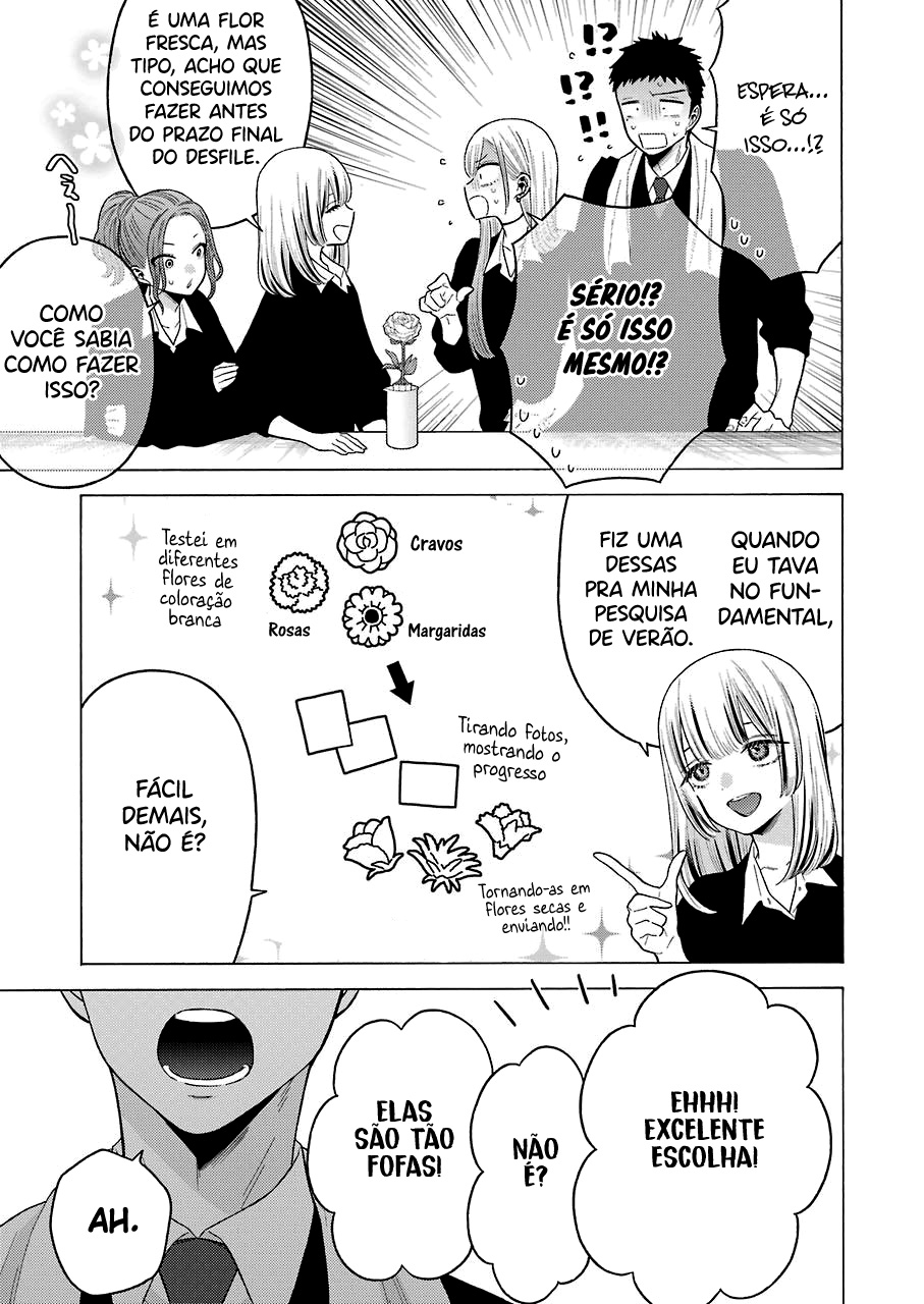 Sono Bisque Doll wa Koi wo Suru Chapter 1