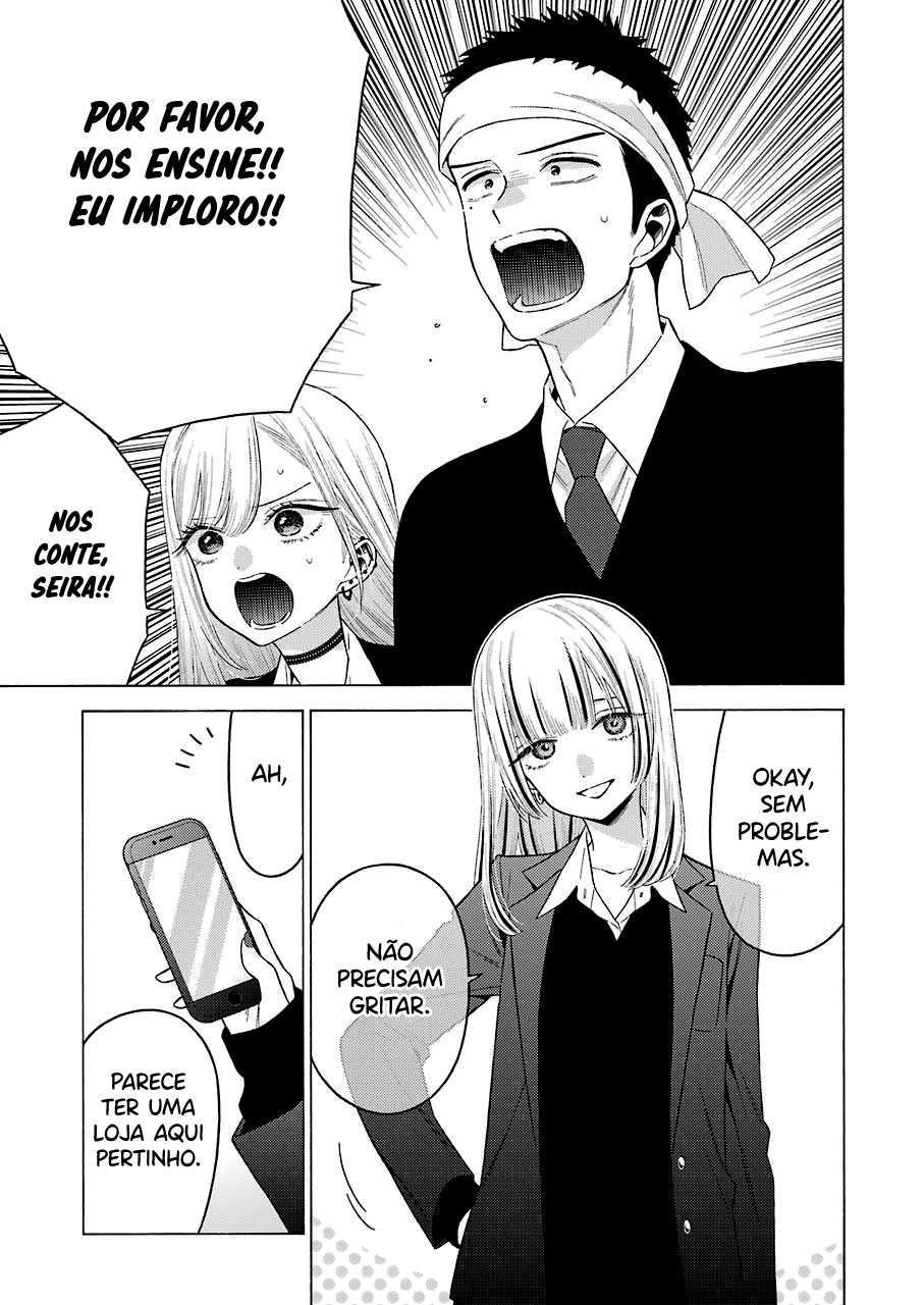 Sono Bisque Doll wa Koi wo Suru Chapter 1