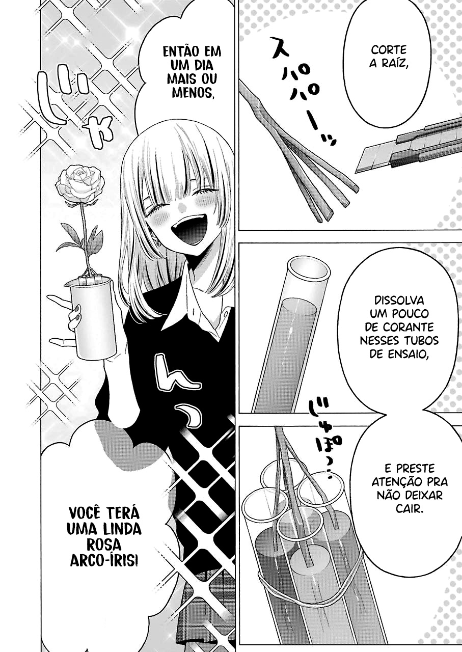 Sono Bisque Doll wa Koi wo Suru Chapter 1