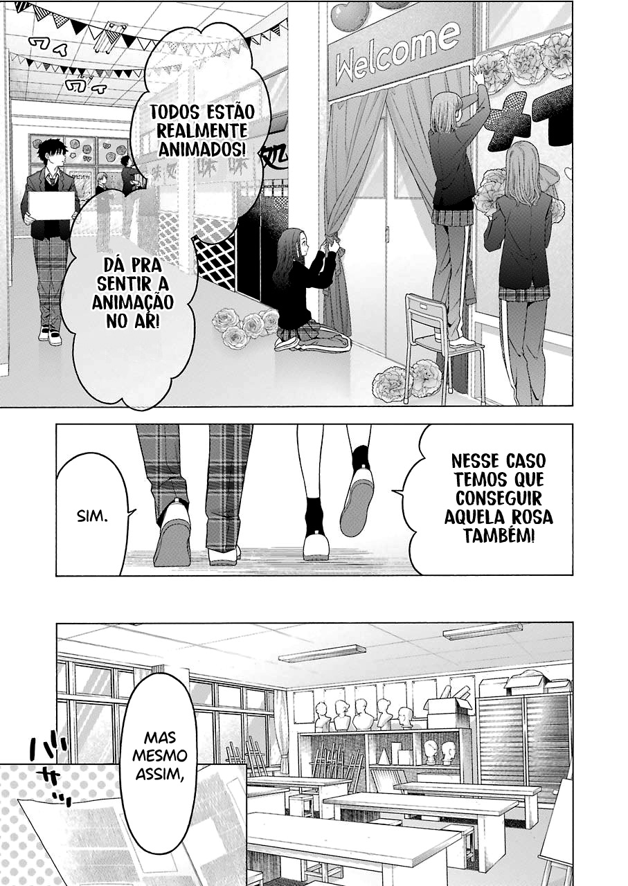 Sono Bisque Doll wa Koi wo Suru Chapter 1