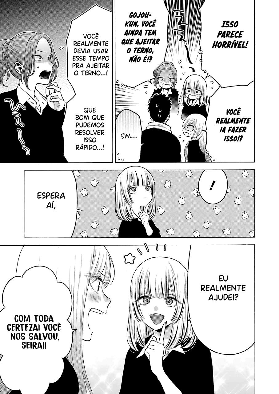 Sono Bisque Doll wa Koi wo Suru Chapter 1