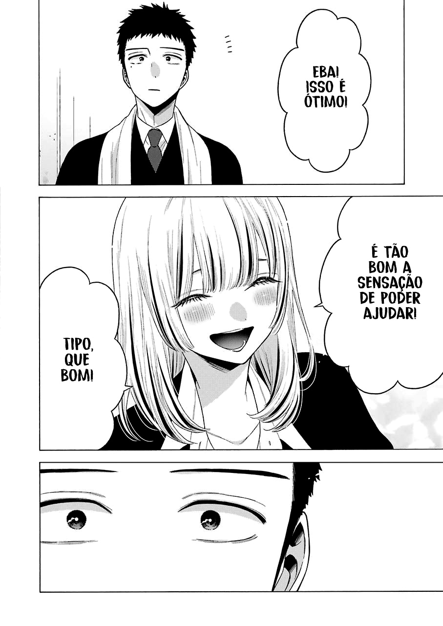 Sono Bisque Doll wa Koi wo Suru Chapter 1