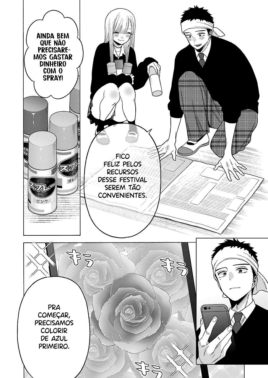 Sono Bisque Doll wa Koi wo Suru Chapter 1