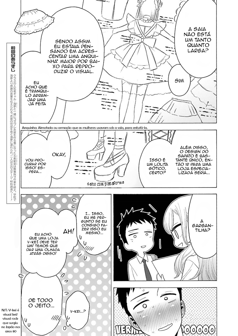 Sono Bisque Doll wa Koi wo Suru Chapter 1