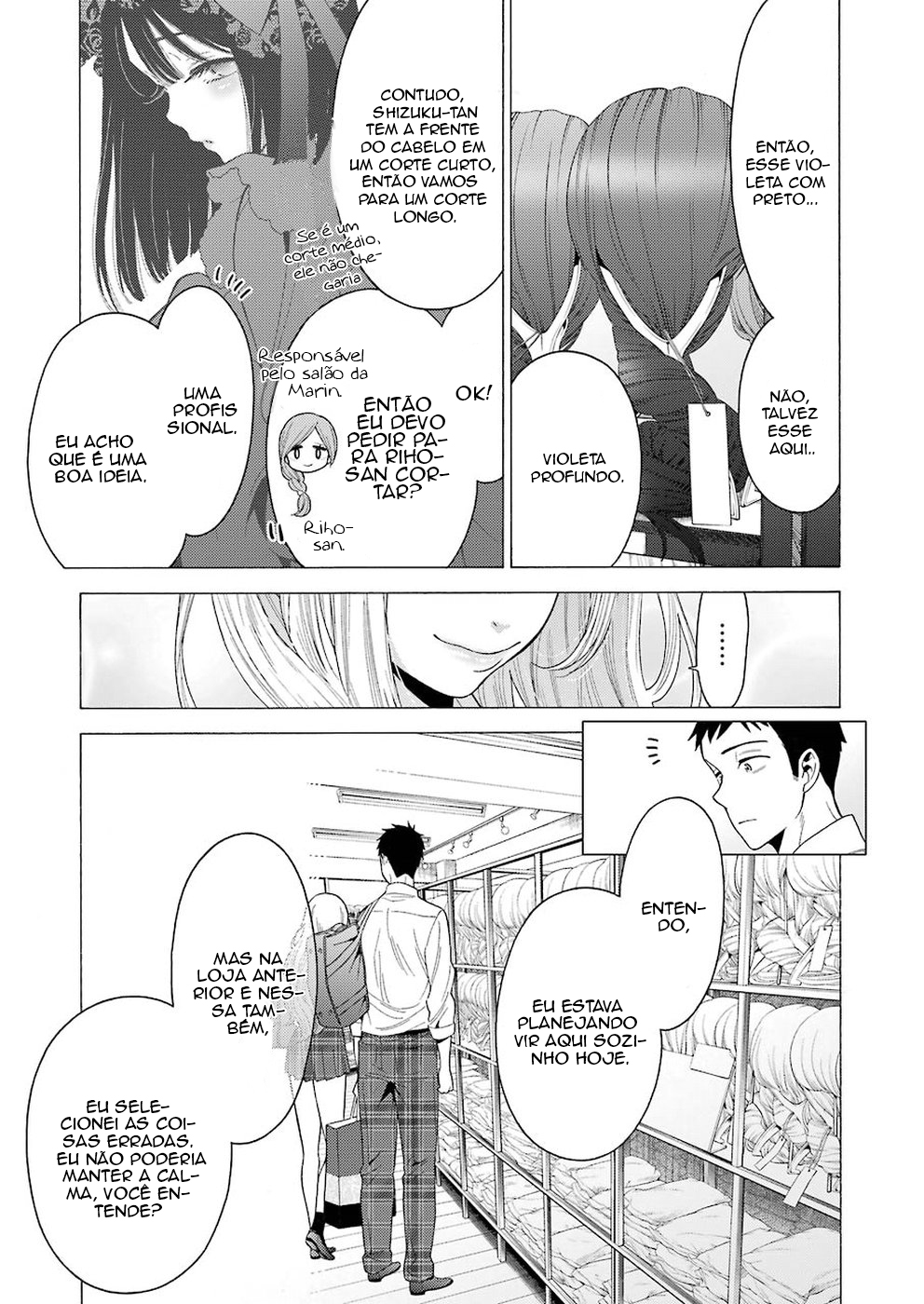 Sono Bisque Doll wa Koi wo Suru Chapter 1