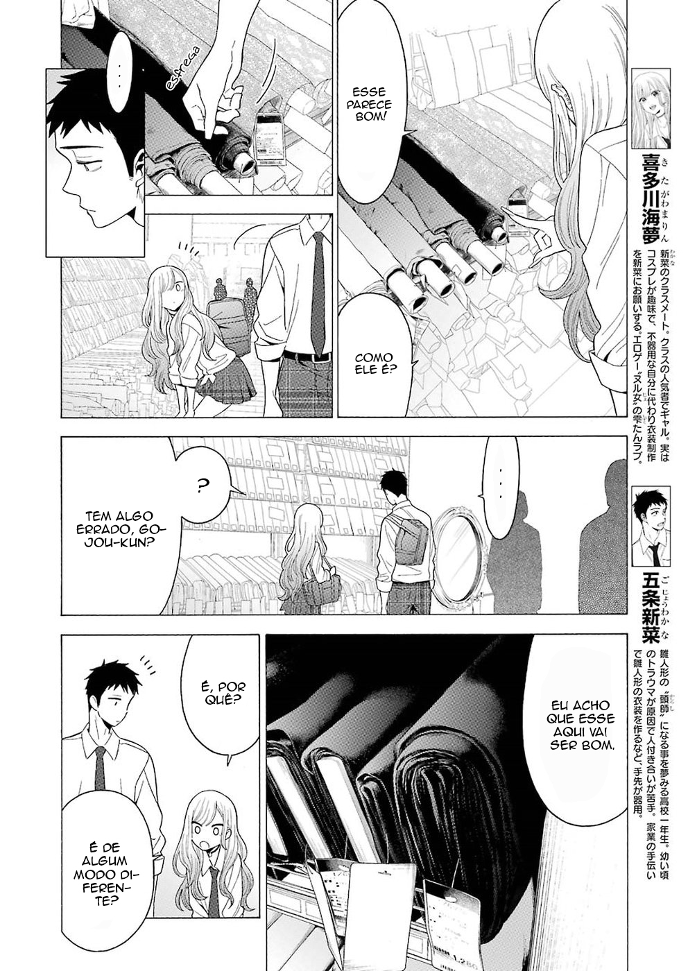 Sono Bisque Doll wa Koi wo Suru Chapter 1